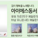 주식회사 동서산업 이미지