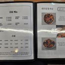 채석강맛집 이미지