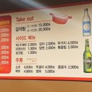 아리랑 수미감자탕 이미지