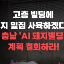 배제2빌딩 이미지