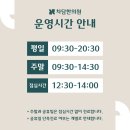 차담한의원 이미지