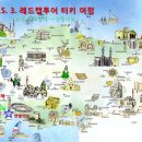 파묵깔레 이미지