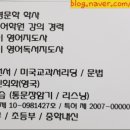 유캔어학원