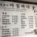 덕천어탕 네이버블로그