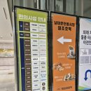 마성떡볶이은평성모