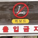 샤브향 안동점 이미지