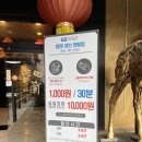 취란 - 10570 | 경산 정평동 중국집 찐맛집 취란 정평점 삼선짬뽕 간짜장 내돈내산 후기