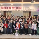 강원 해담은 강원도민일보
