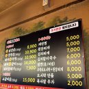 돌곶이역 6번출구 | 돌곶이역 삼겹살 : 남자친구와 자연숯불화에서 고깃집 데이트 후기