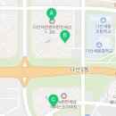 다산자이삼성공인중개사사무소 이미지