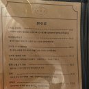 끄티집 이미지
