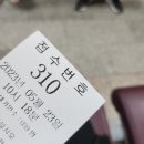 [대기업찍먹]엘지이노텍 채용검진 후기