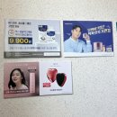 천마 군마트 이미지