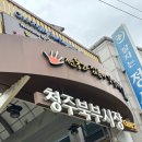 뽀빠이족발 이미지