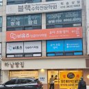 유퀴즈 출연, 2026 베이커리 월드컵 우승! 하남빵집 (최용환 쉐프님)
