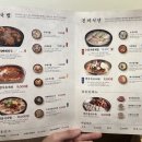 육수당(강서구청점) 이미지