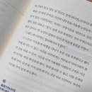 오늘도 돈공부 합니다