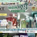 (주)지성소프트 | 다이소 꿀템 추천 PDRN 광채 라인 리들샷 바디패드 후기