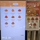 맘스피자대치