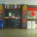 강남스타일노래연습장 이미지