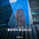 케어원 이미지