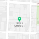 사하구 신산로13번길 네이버블로그