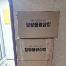 고흥야채상회