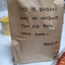 손손도너츠 이미지