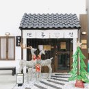 무라텐