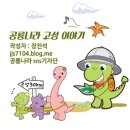 고성동부도서관 이미지