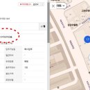 빌드트리강남공인중개사사무소 이미지