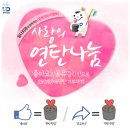 유디치과병원 이미지
