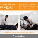 성복한의원 이미지