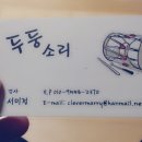 장구 초급 이미지