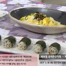 ＜ 박보경 요리연구가의 - 파래견과류 주먹밥과 감자달걀 볶음 ＞ 이미지