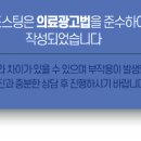 미소더함치과교정과치과의원 네이버블로그