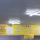 중산간동로 이미지