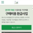 으뜸밥상 - 북구 | 으뜸밥상