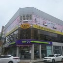 [광주광역시 광산구]하남 키즈, 아이들과 가볼만한 곳 생일파티룸, 노랑모자 슬라임/폰데코 카페 후기