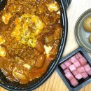 인천 당하점 두찜 불닭로제찜닭 배달 솔직후기