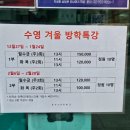 돈암필라테스줌바요가
