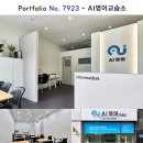 큐영어교습소 네이버블로그