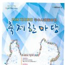 우수마을회관 이미지