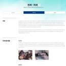 경상국립대학교 동물의료원 | 부산에 치과동물병원이?(경상국립대학교동물병원 개원예정)