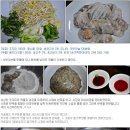 맛이 끝내주는 쭈꾸미 샤브샤브~ 이미지