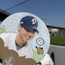 오토케이브 | 2025 두산베어스 직관일기