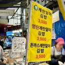 (주)부전수산 이미지