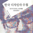 디자인살랑 이미지