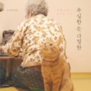 무심농장 이미지