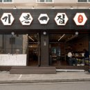 강릉교동파리바게뜨